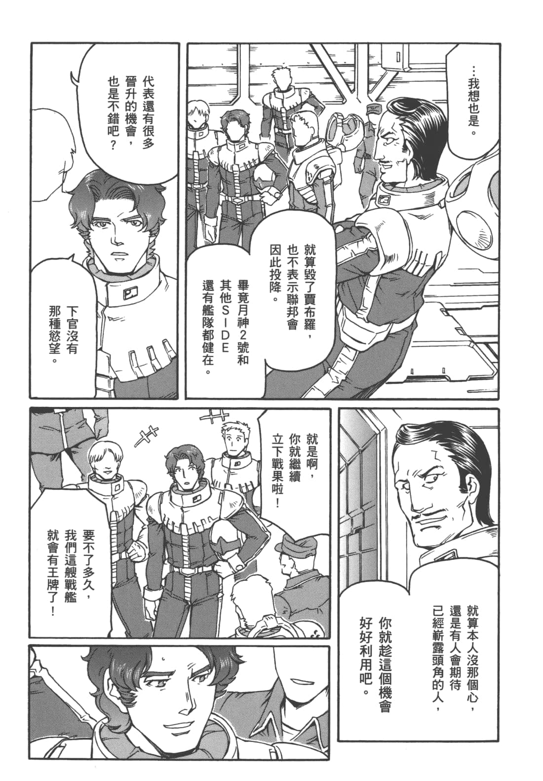 Page 129