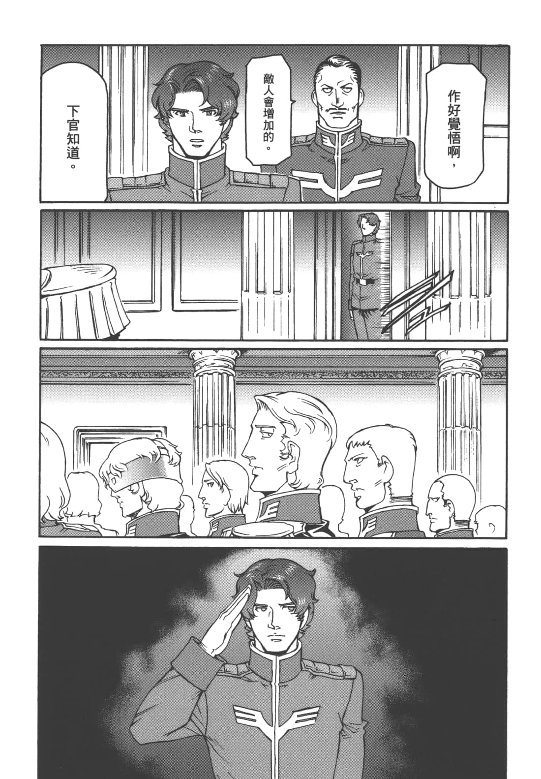 Page 133