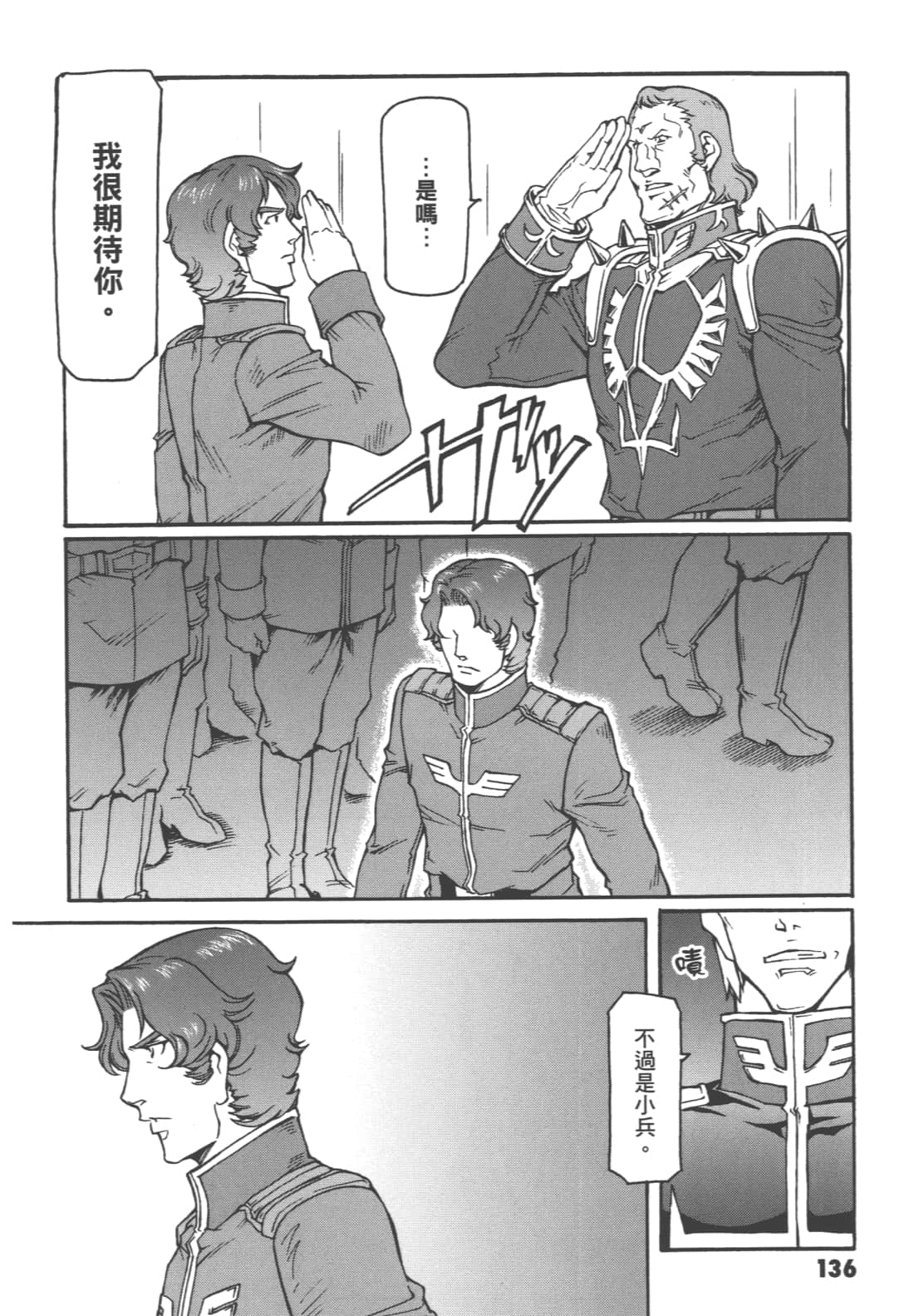 Page 140