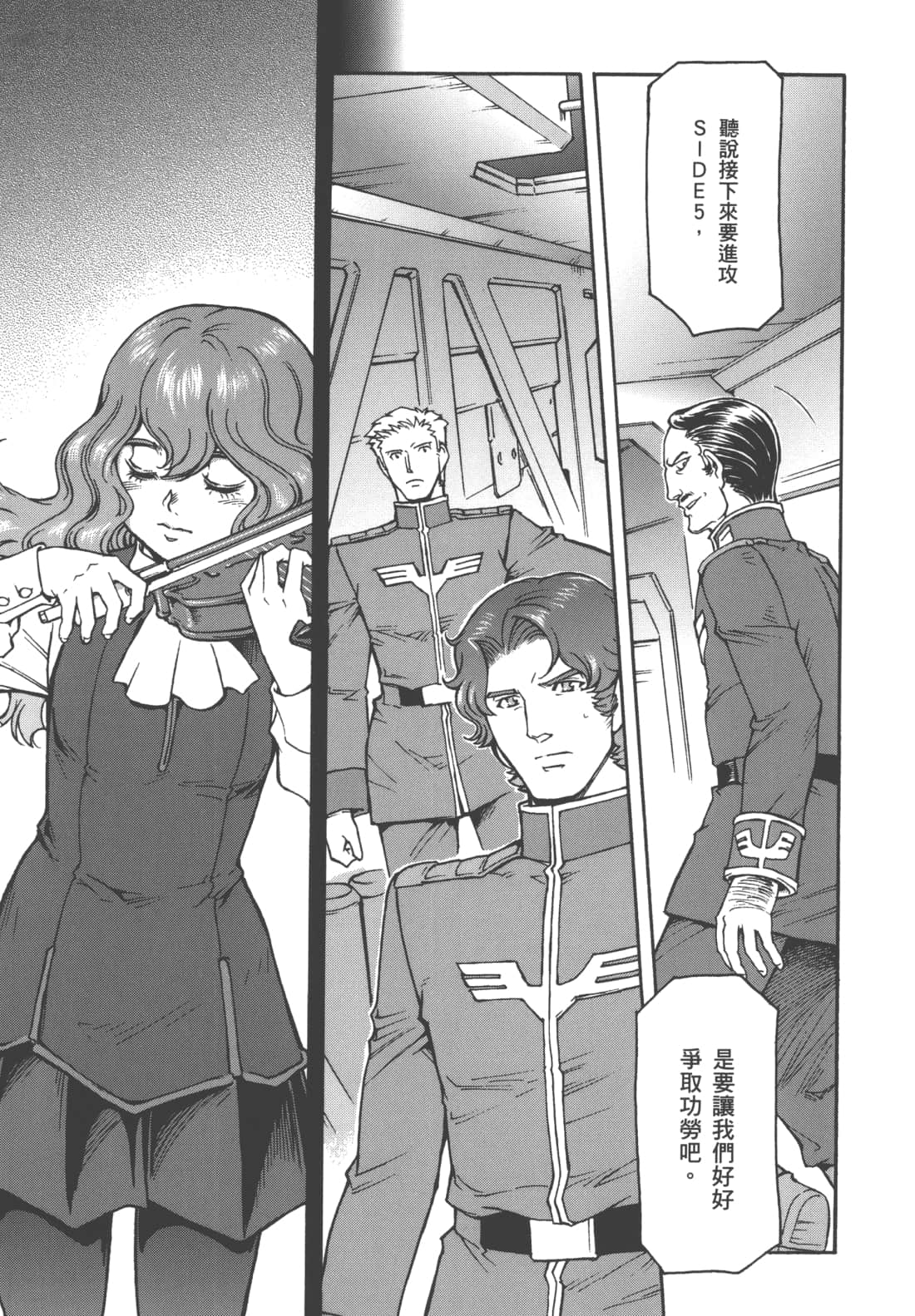 Page 143