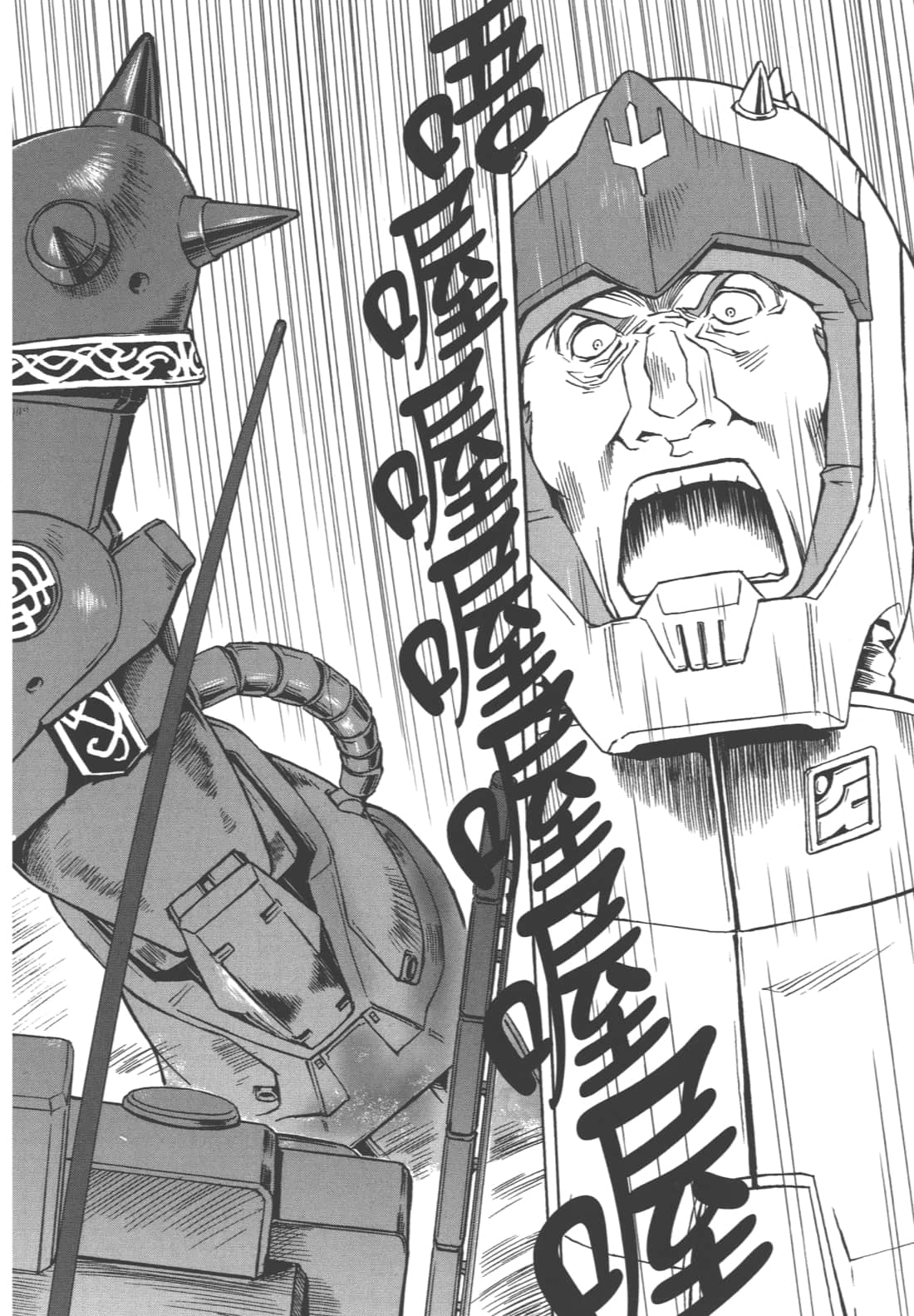 Page 176