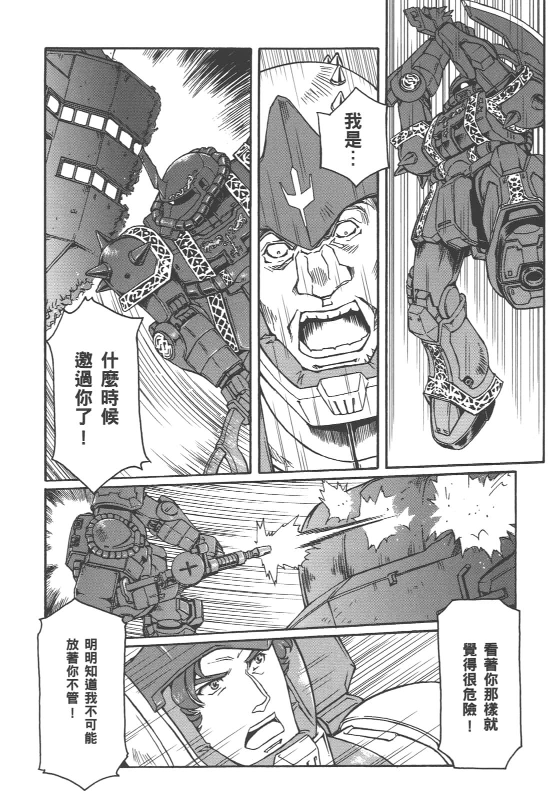 Page 182