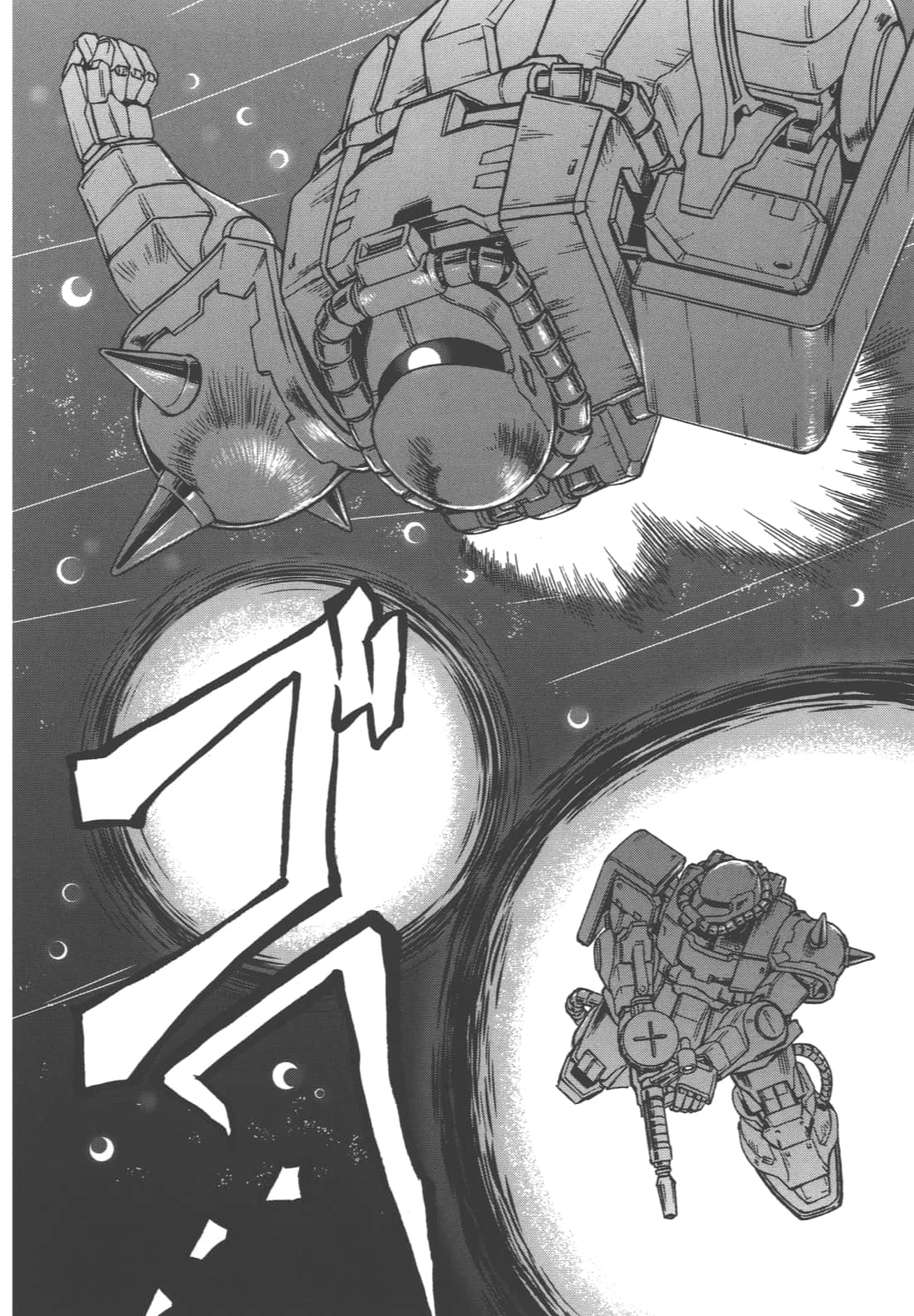 Page 184