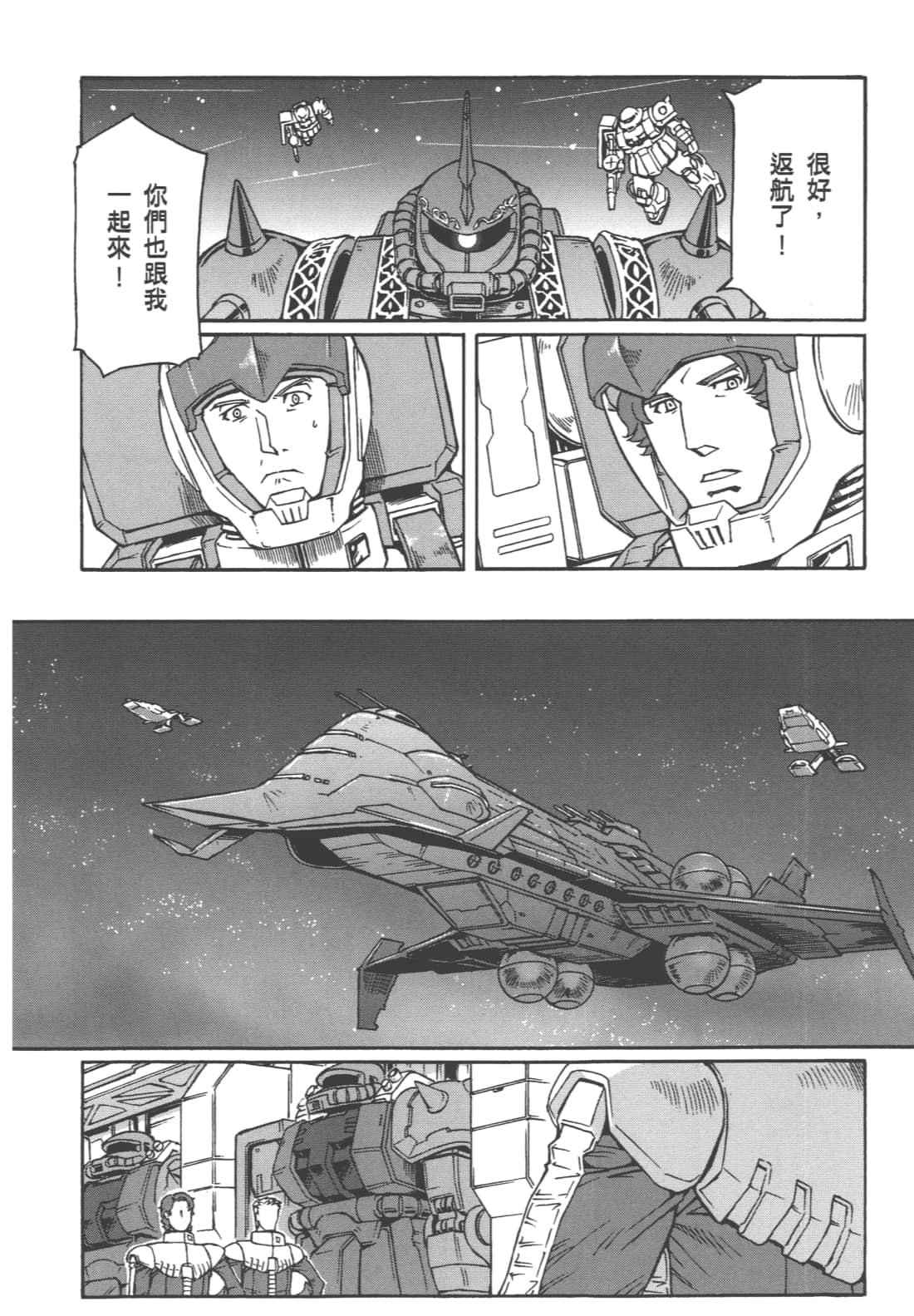 Page 186