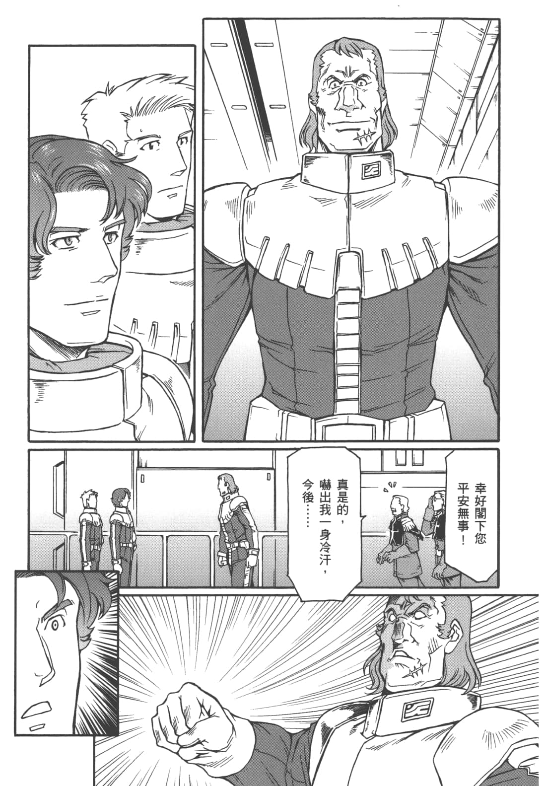 Page 187