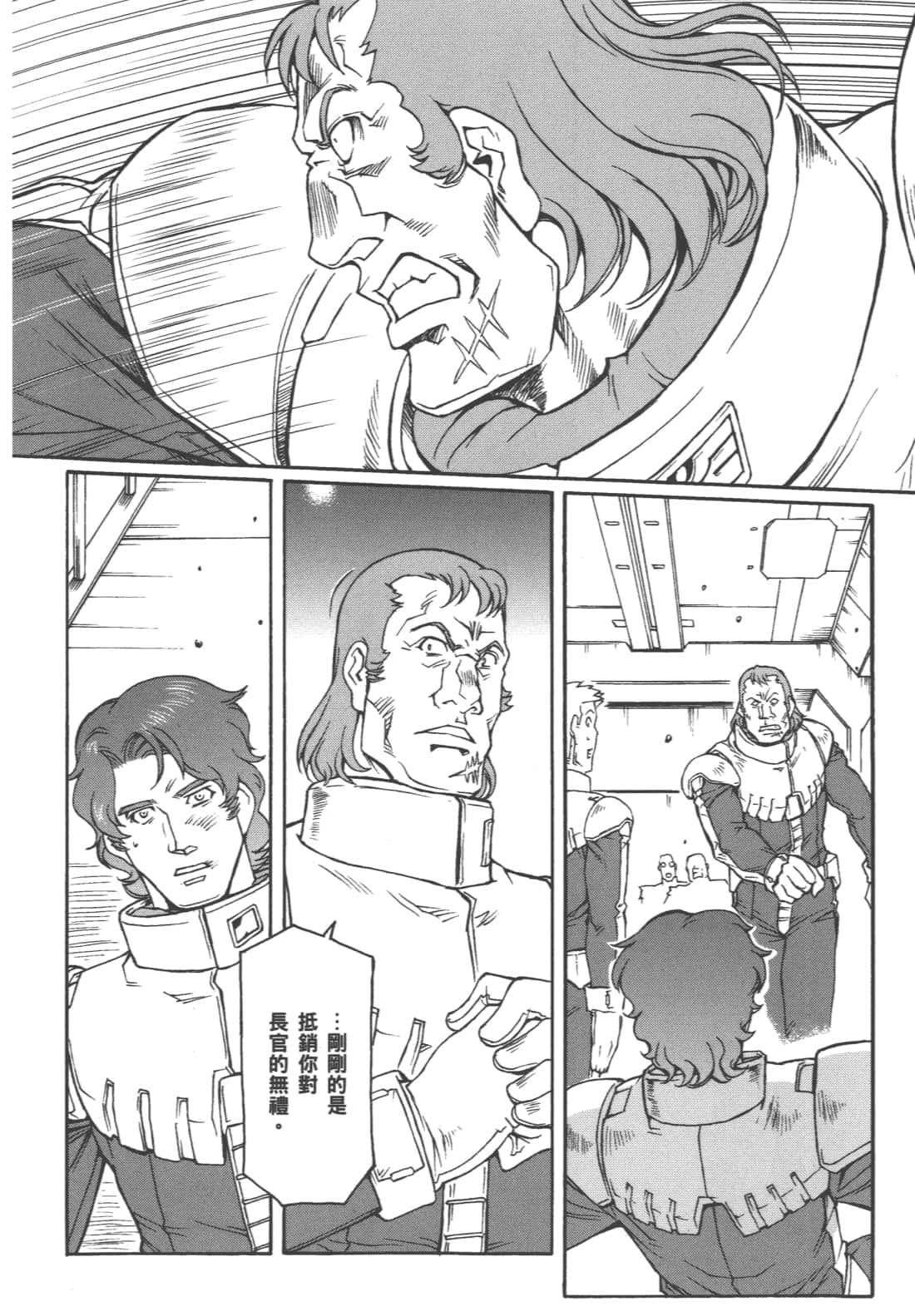Page 188