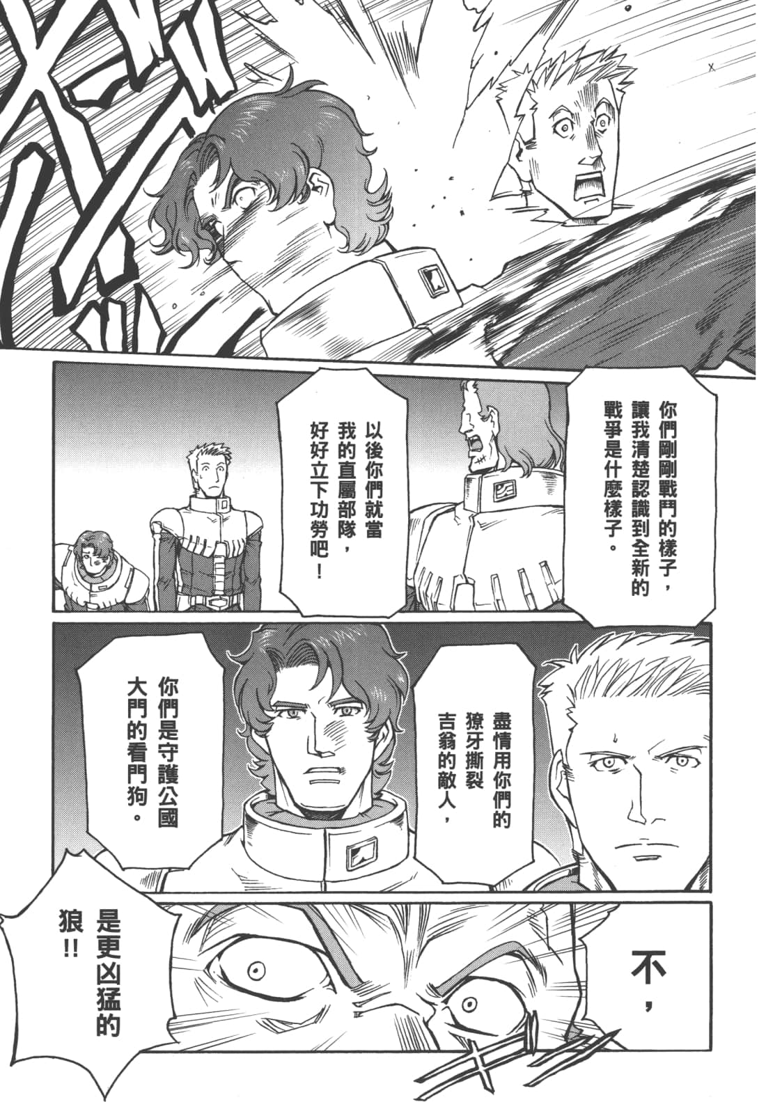 Page 189