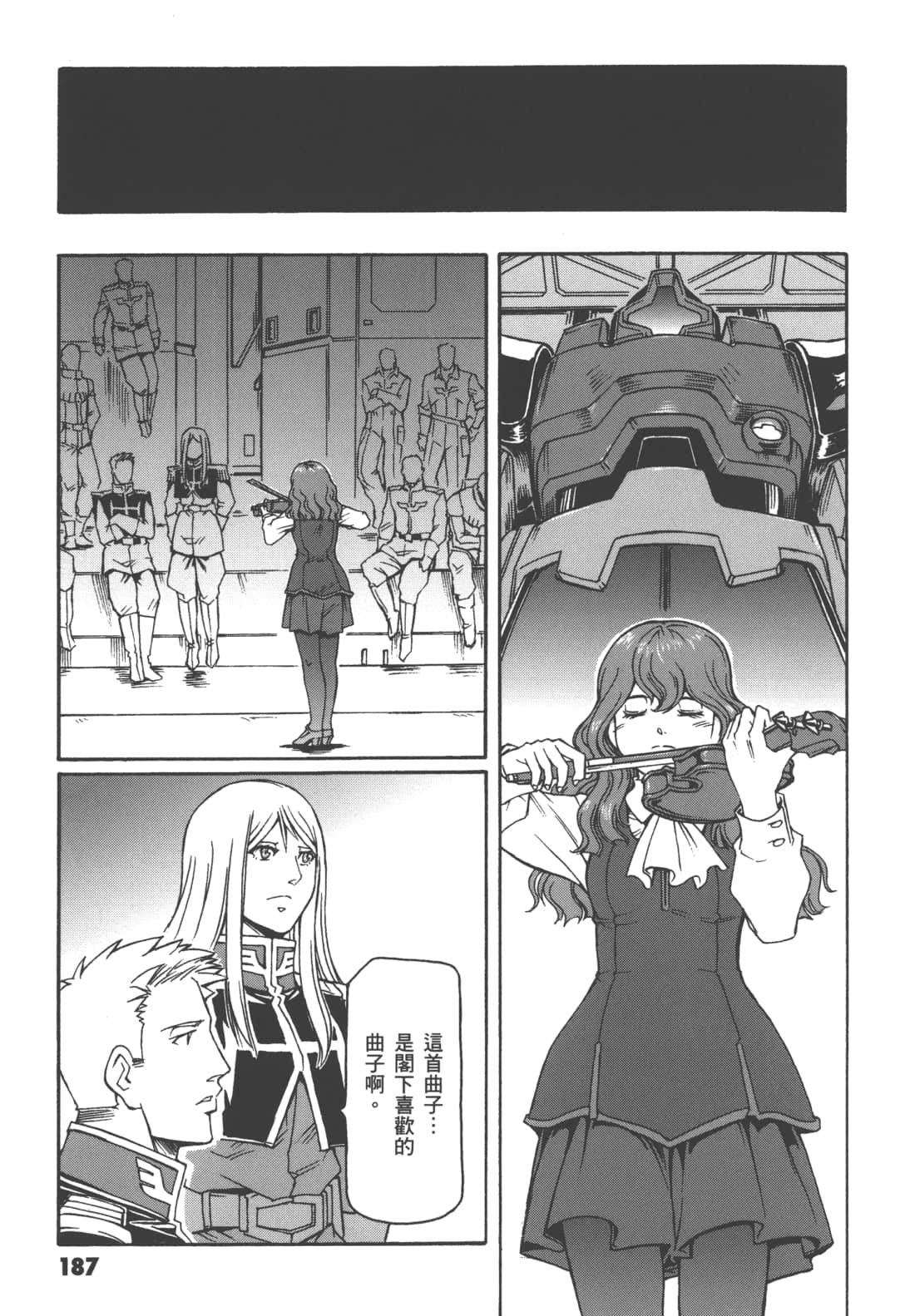 Page 191