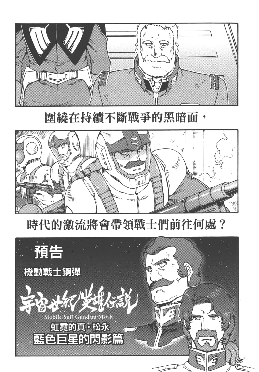 Page 199