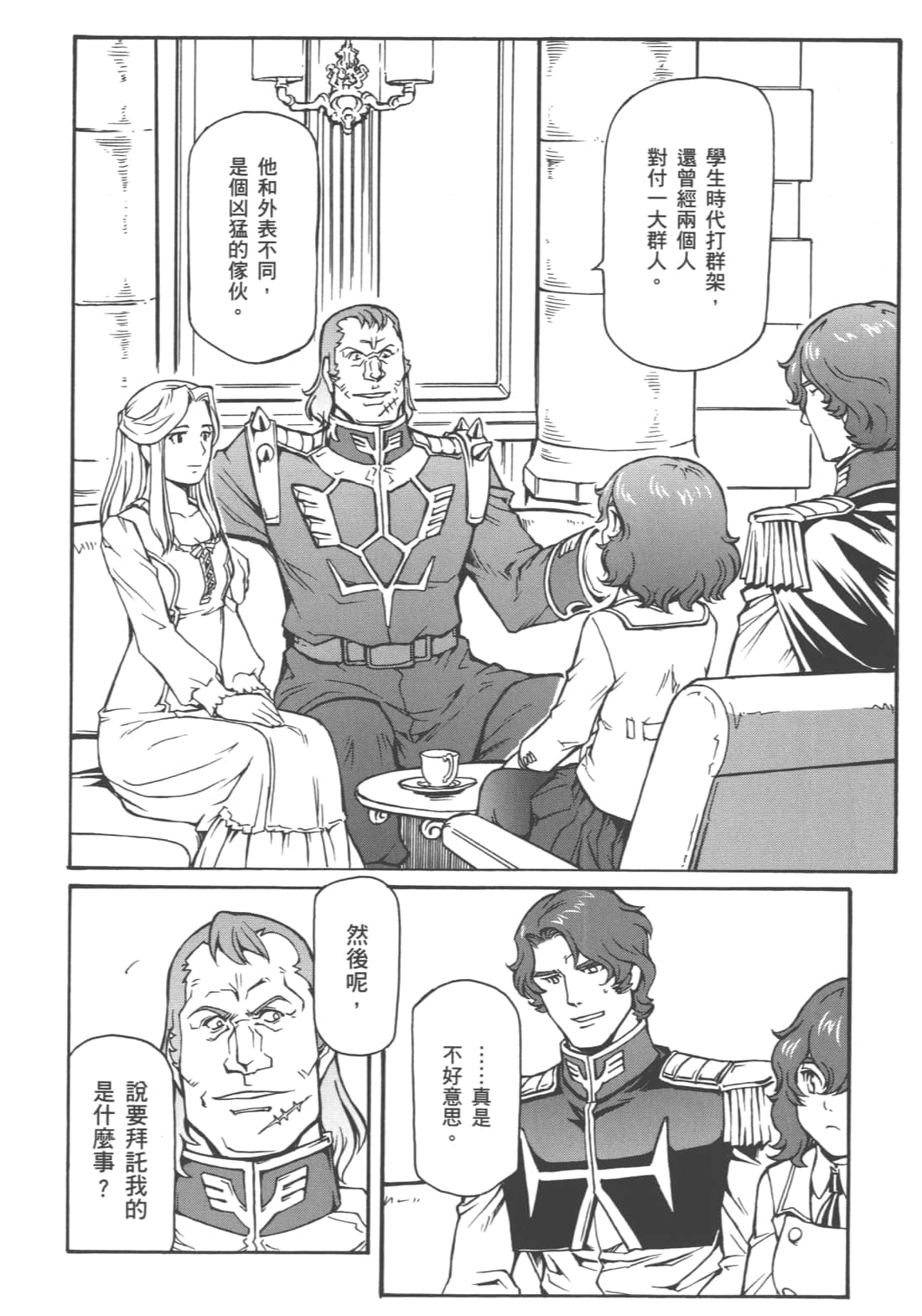 Page 42