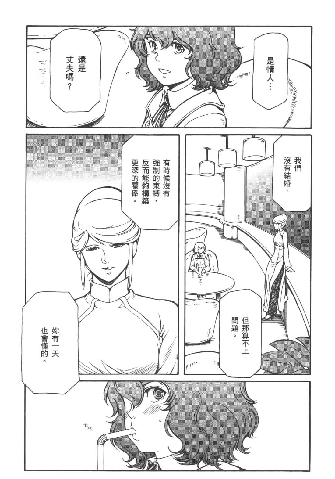 Page 63