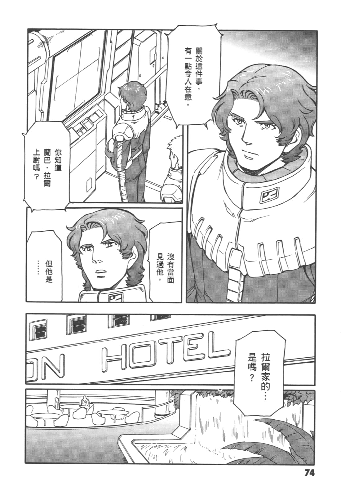 Page 78