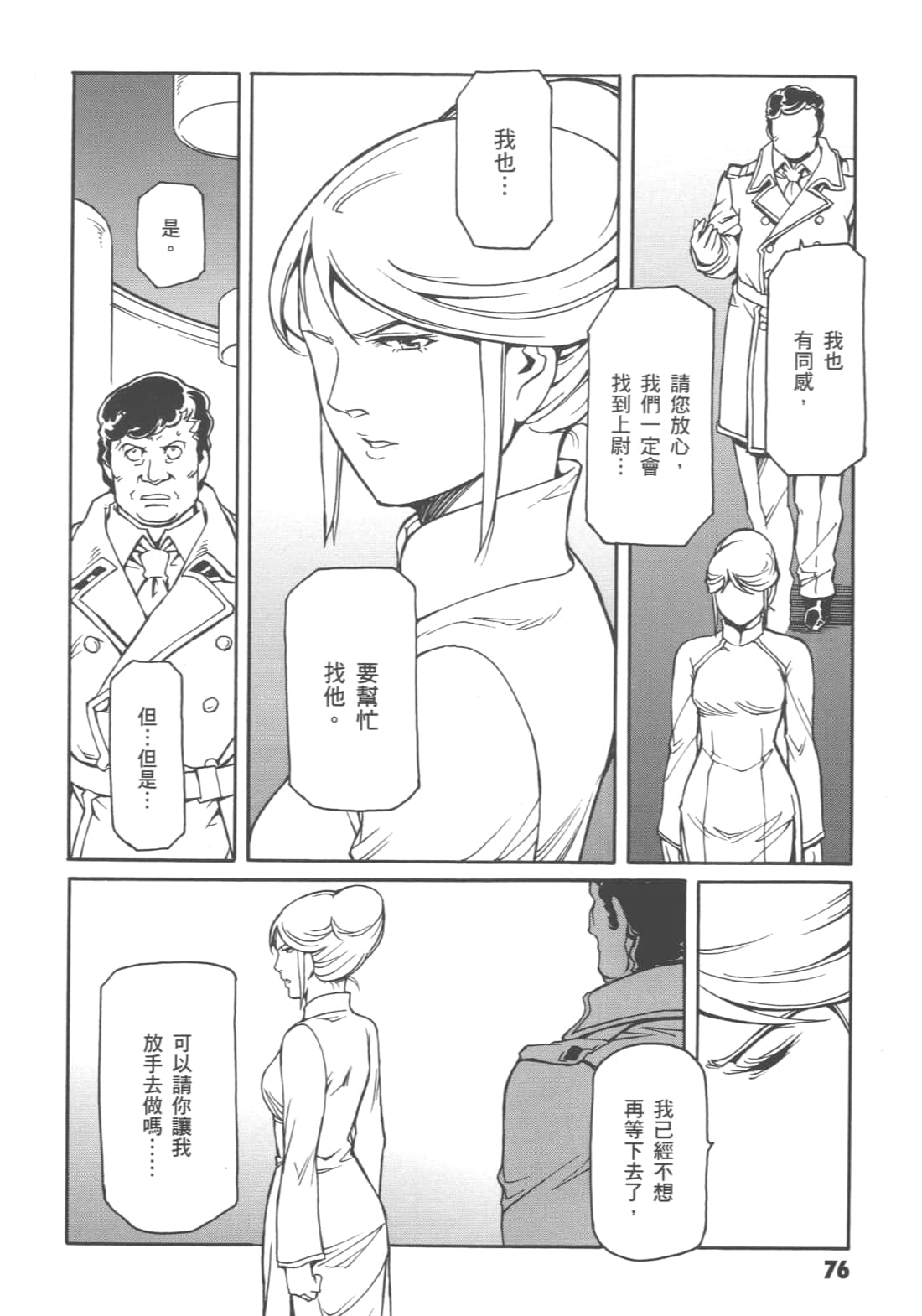 Page 80