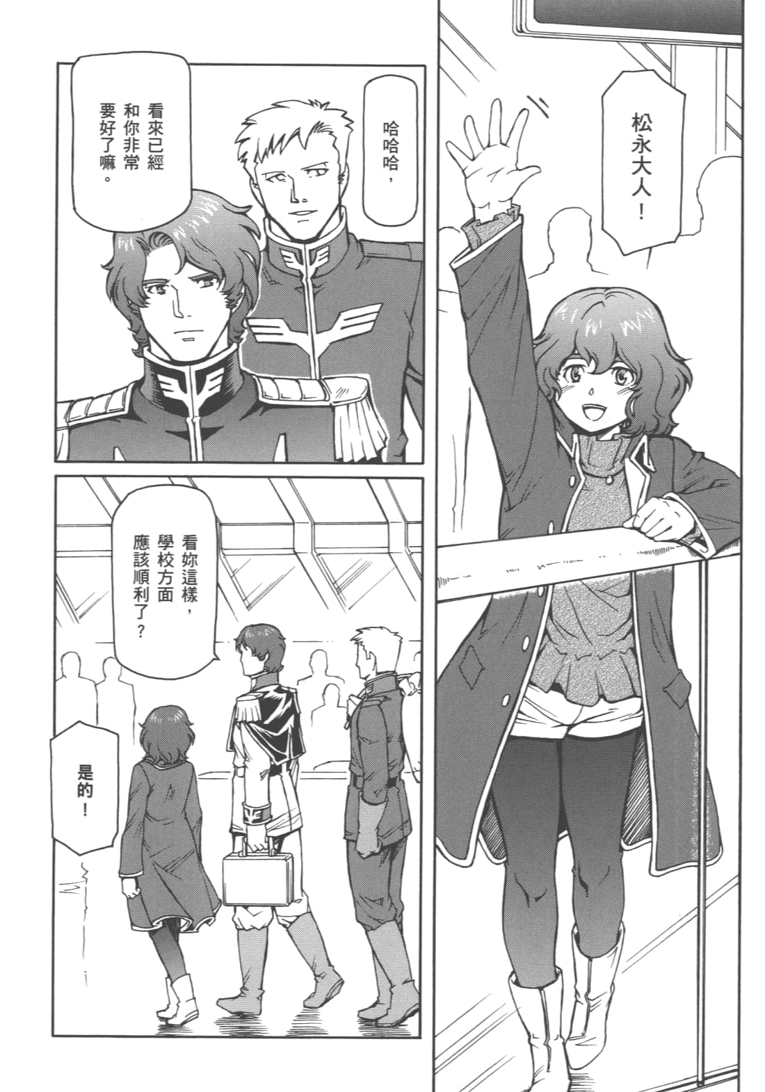 Page 86