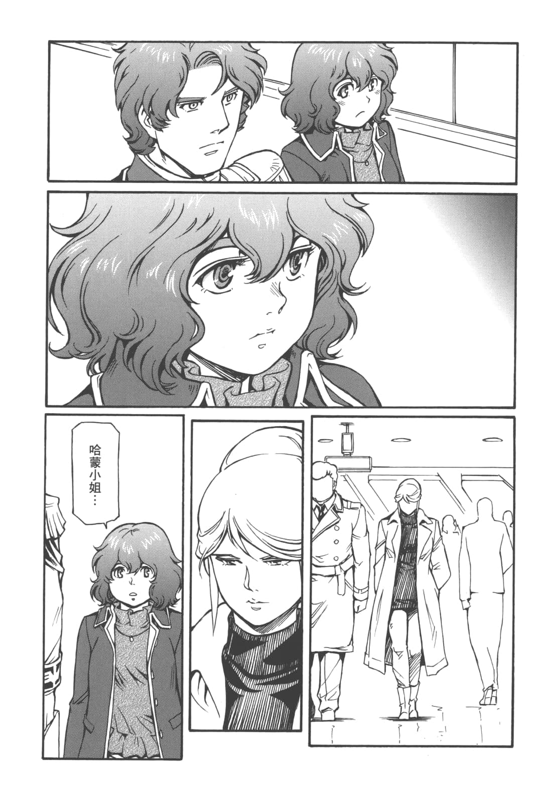 Page 87