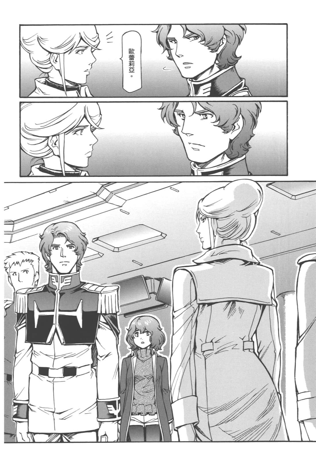 Page 88
