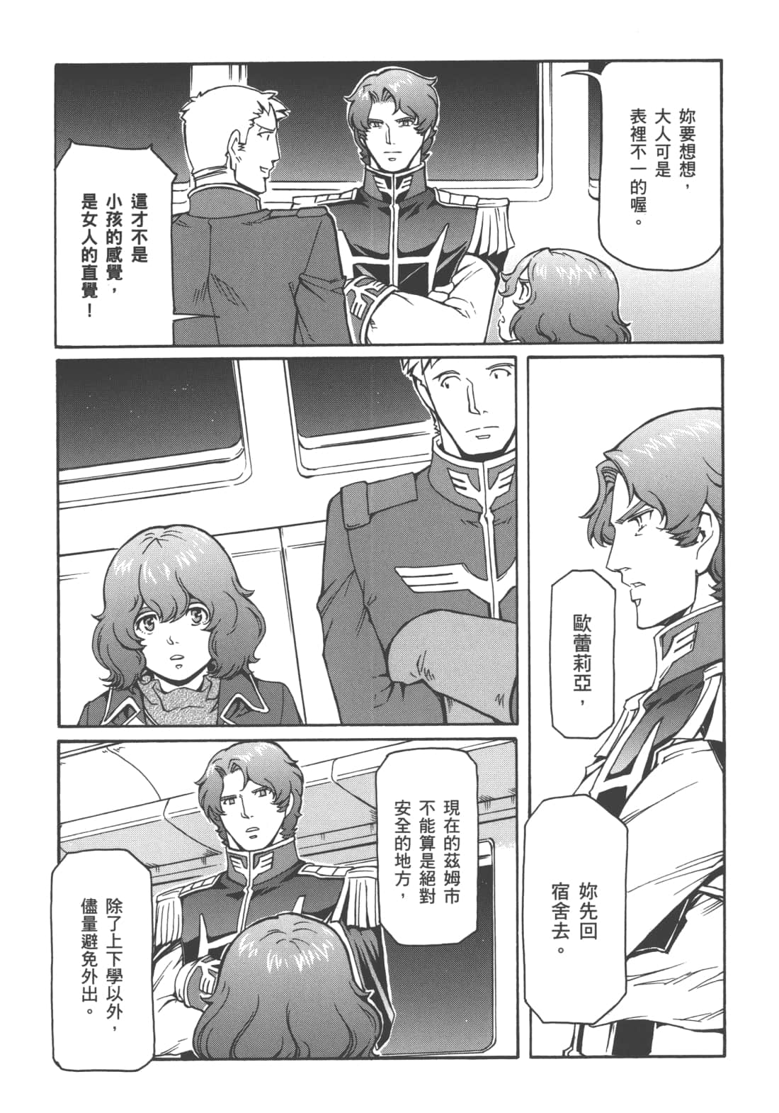 Page 95
