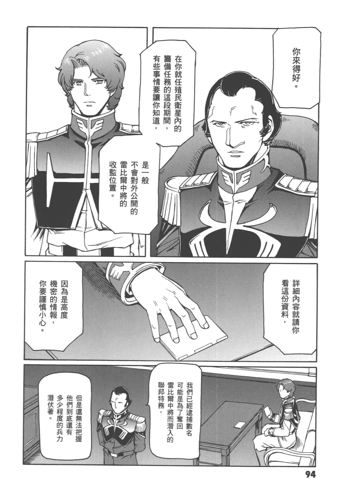 Page 98