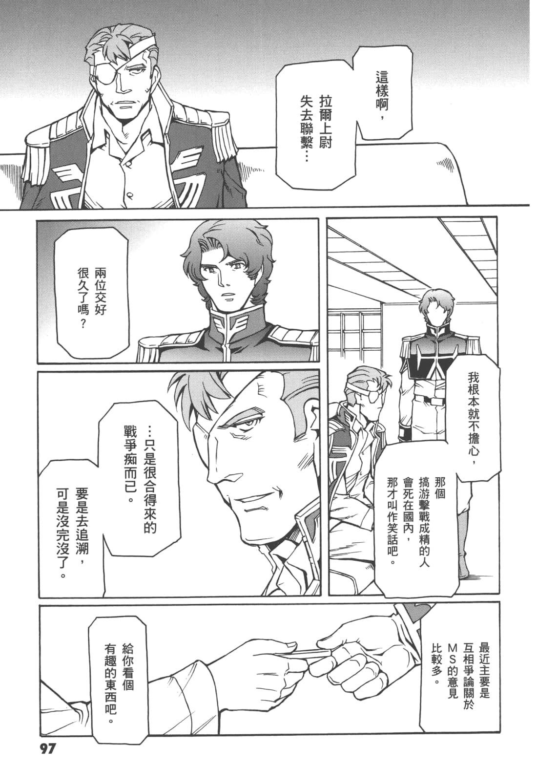 Page 101