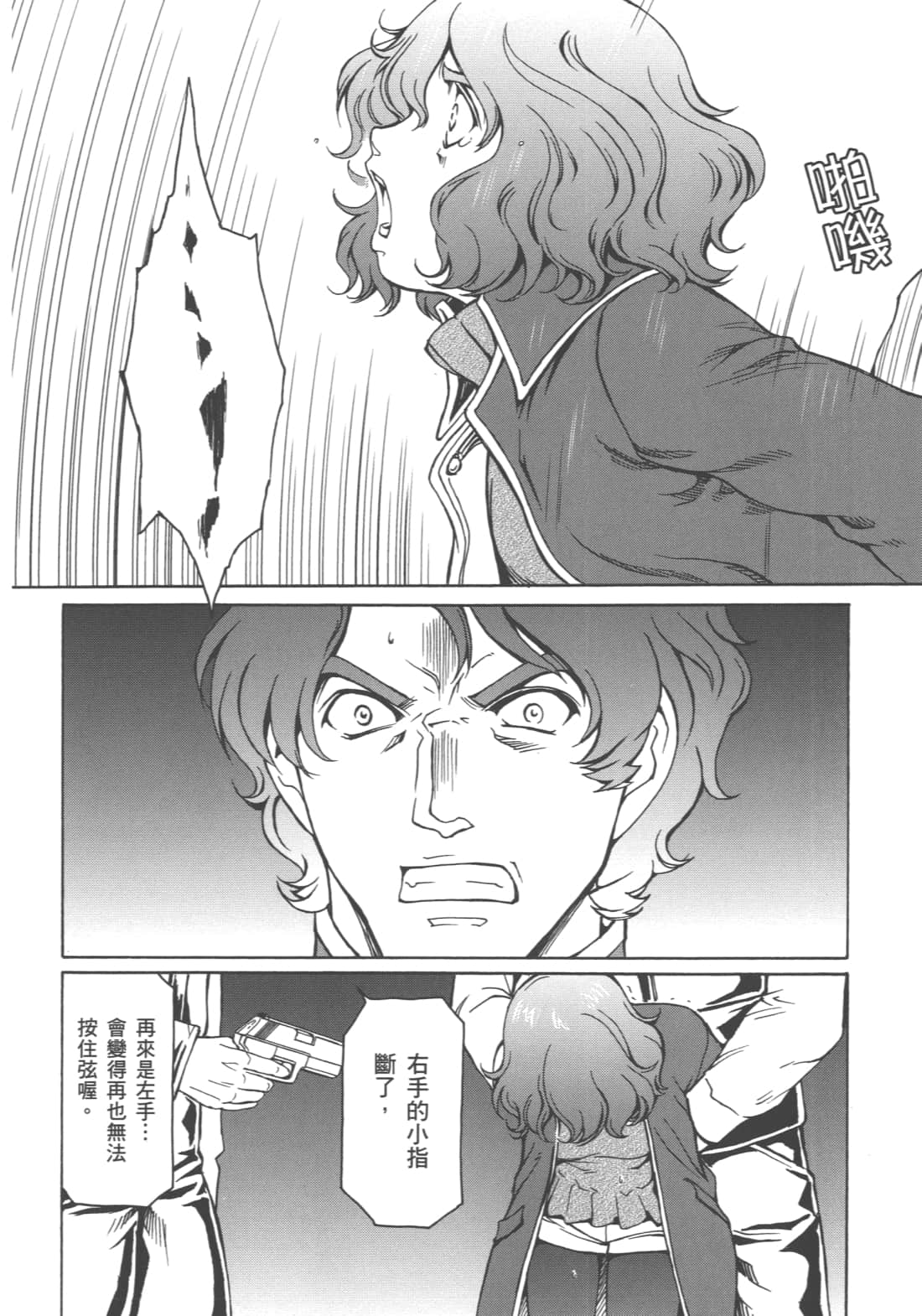 Page 112