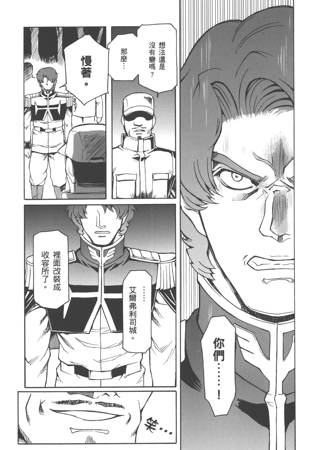 Page 113