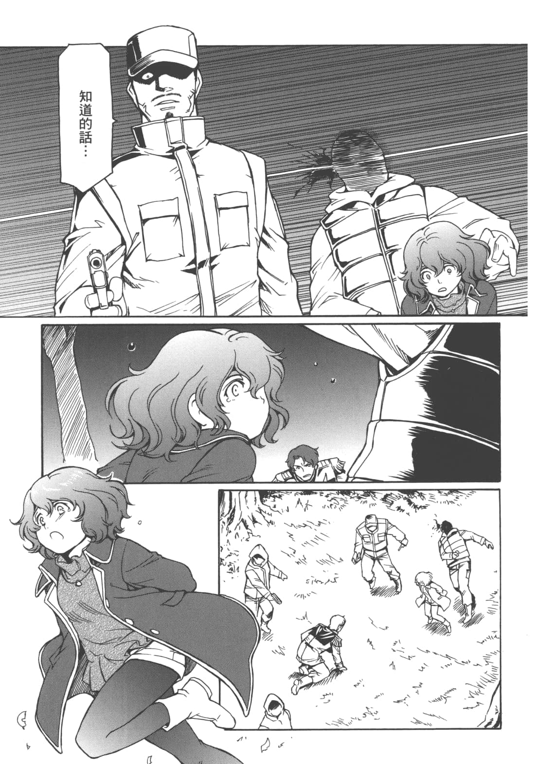 Page 115