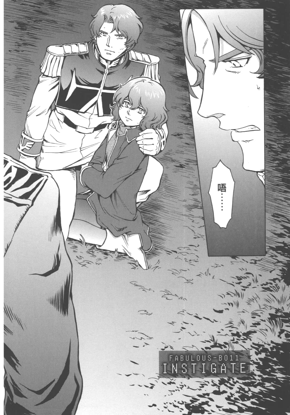 Page 120