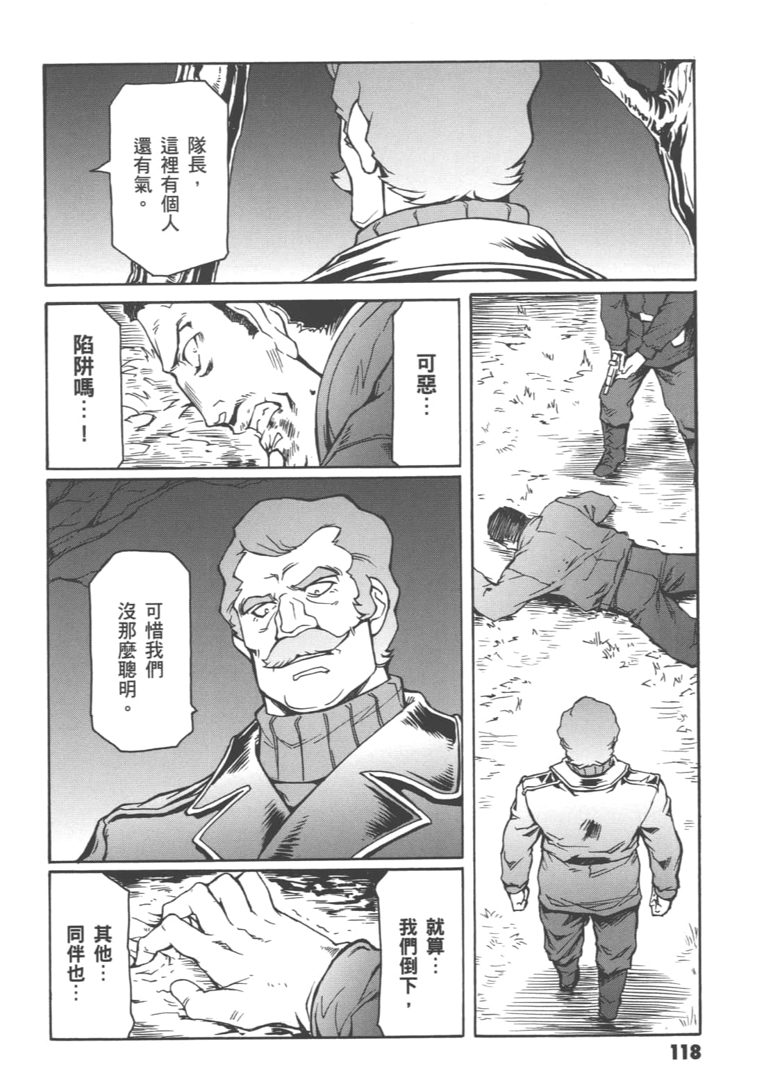Page 122