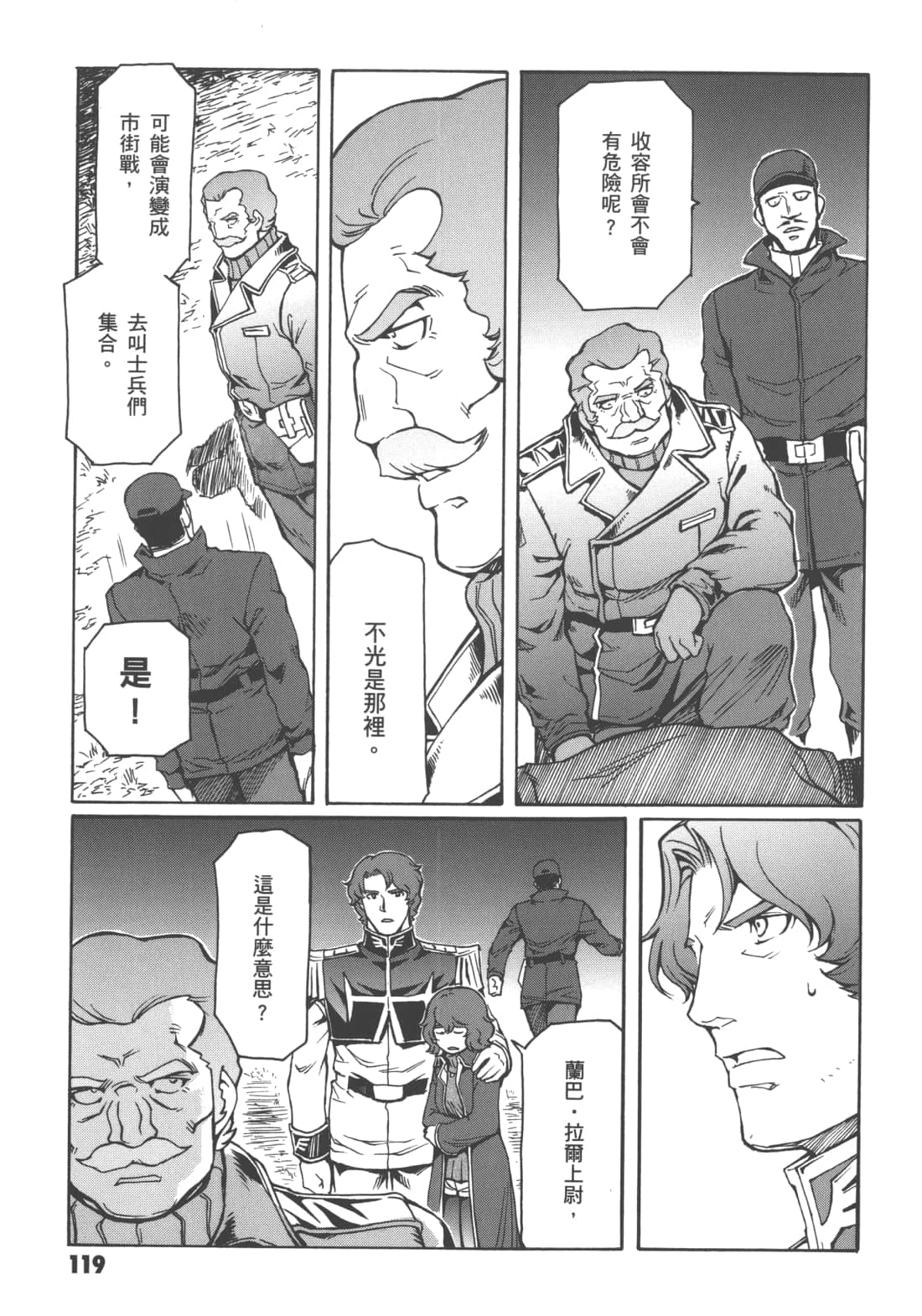 Page 123