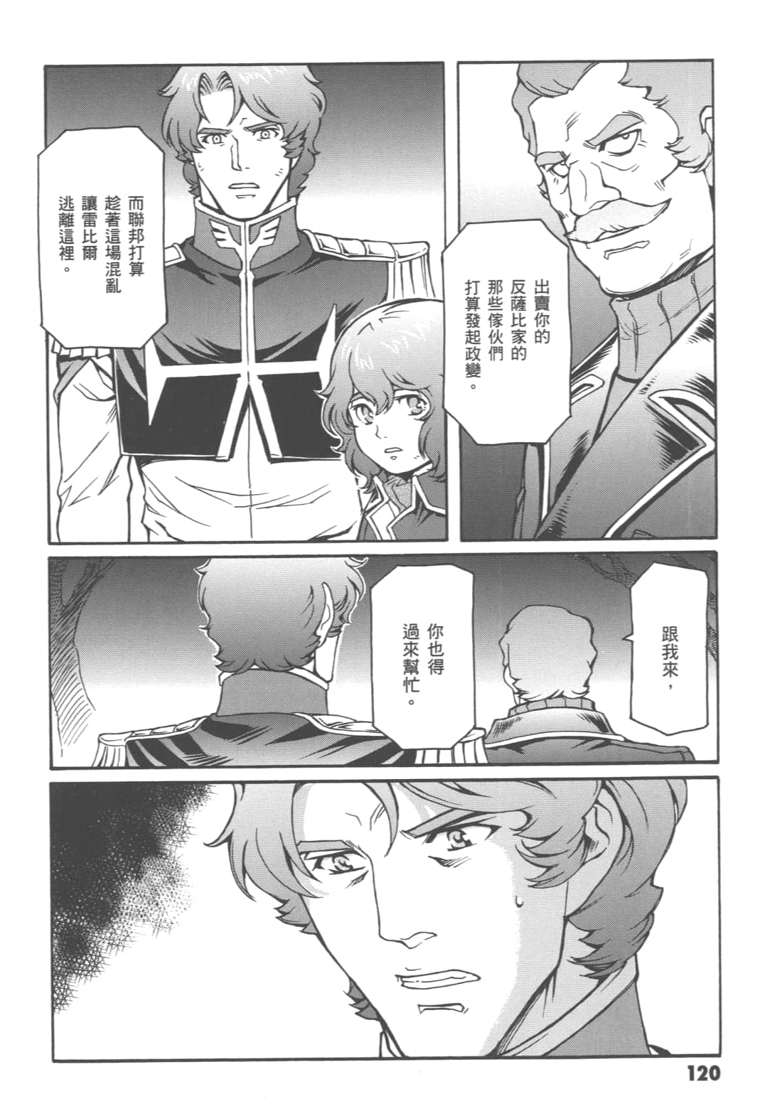 Page 124