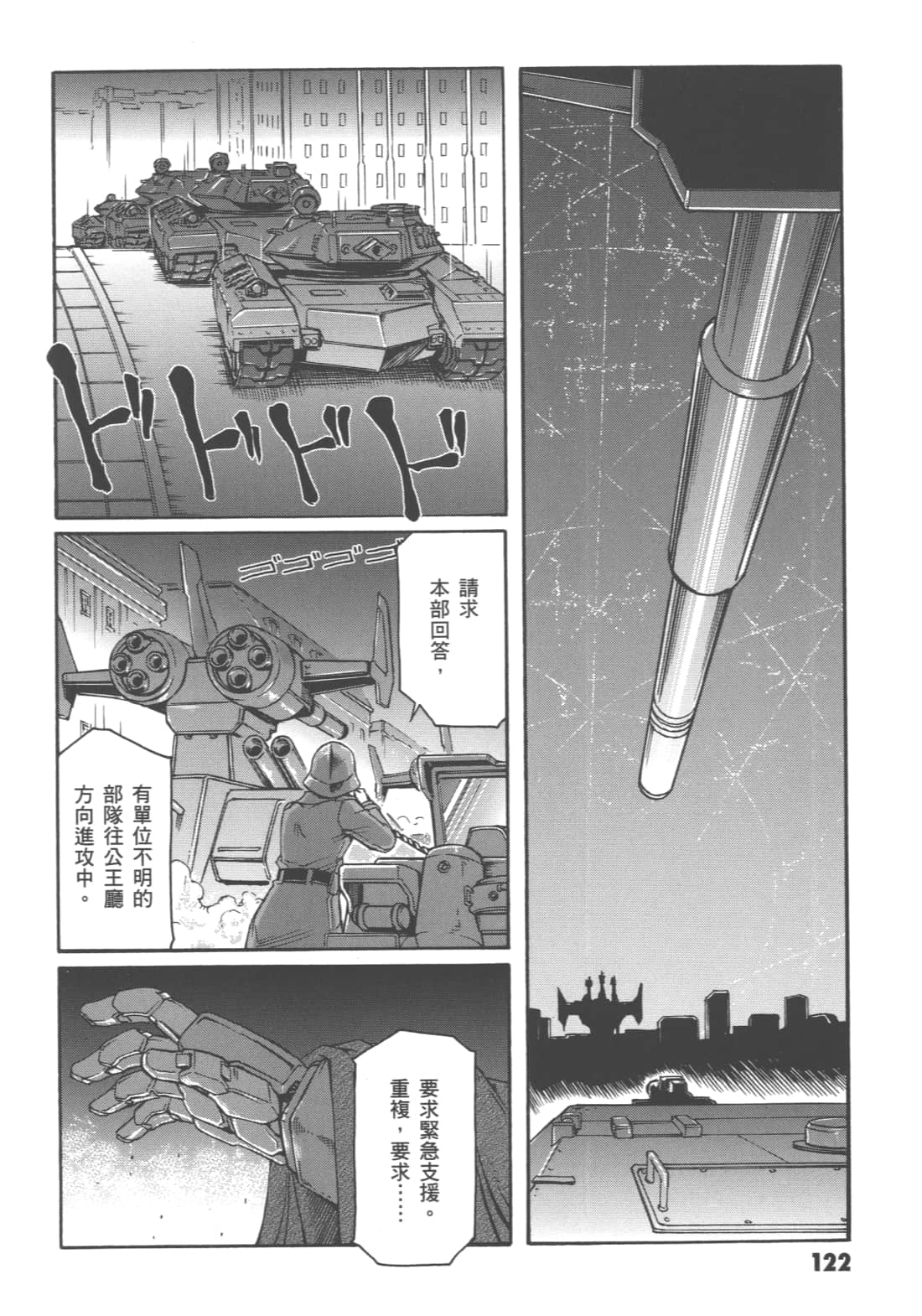 Page 126