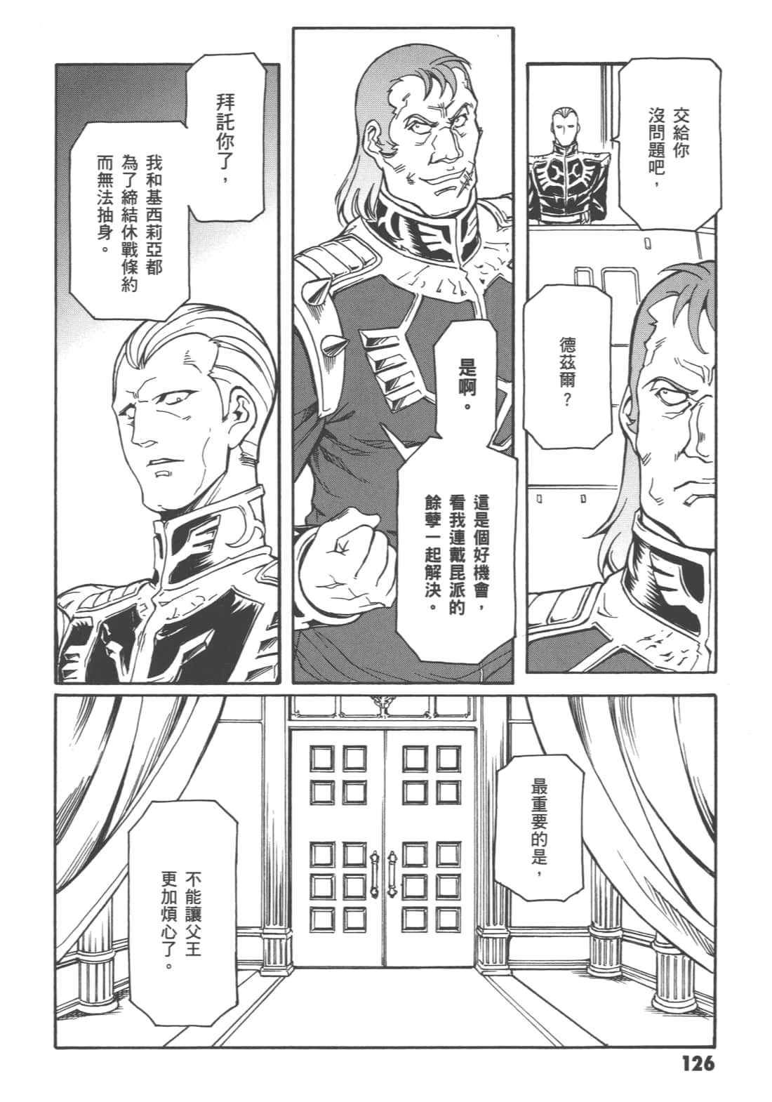 Page 130