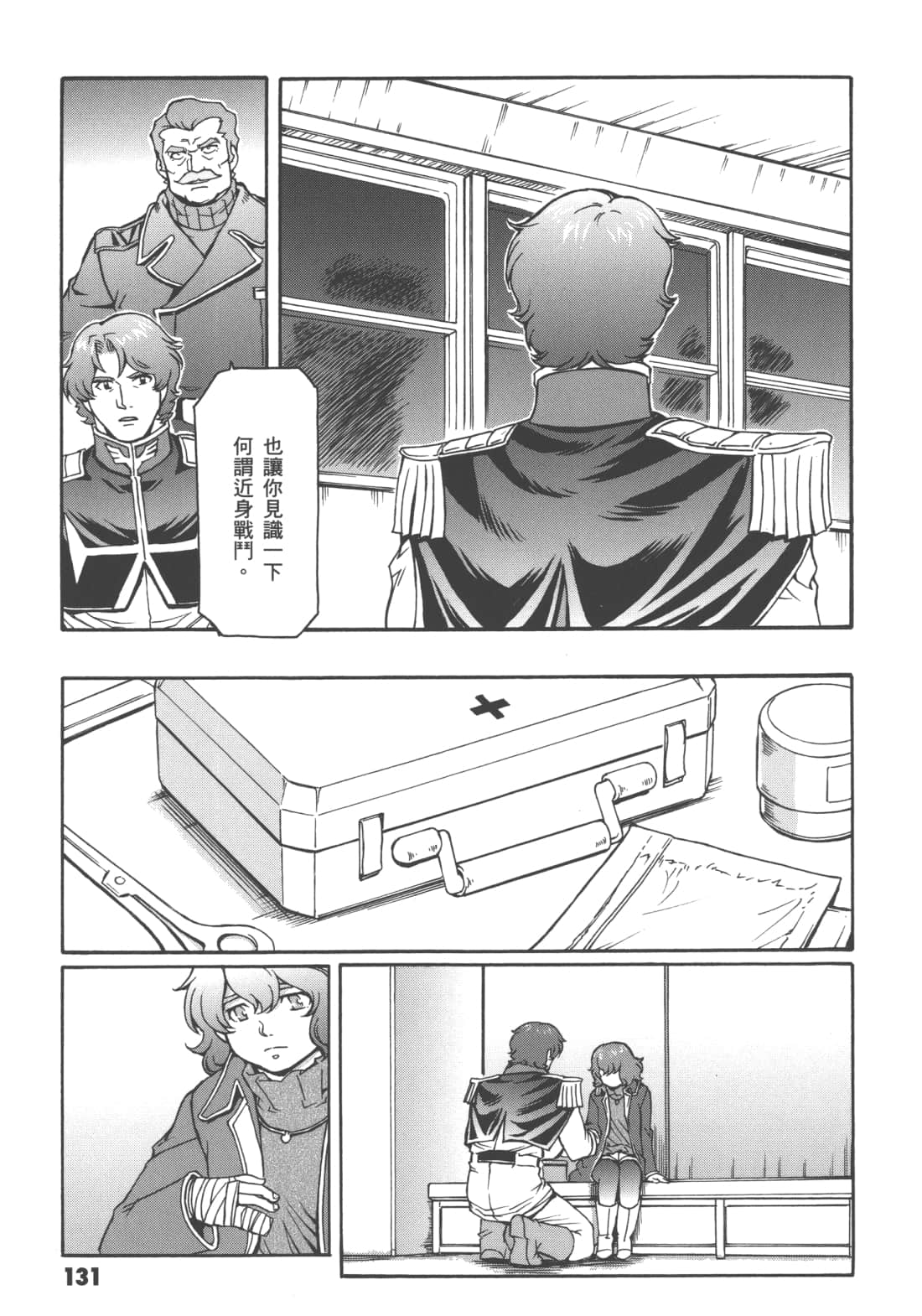 Page 135