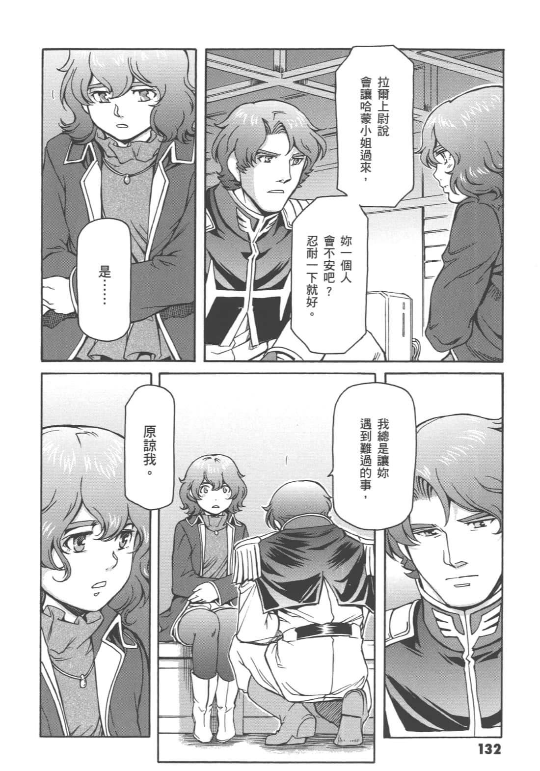 Page 136