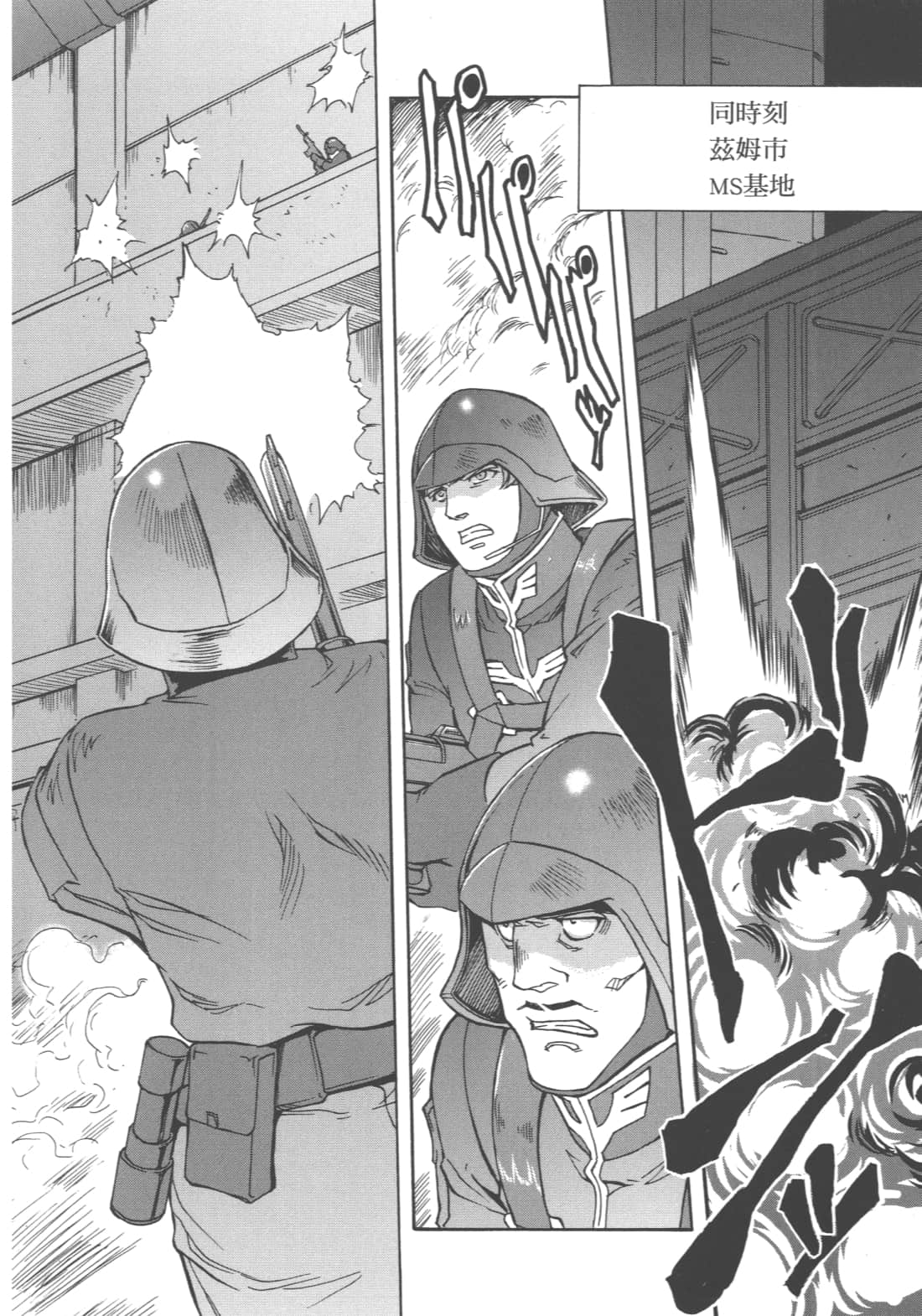 Page 150