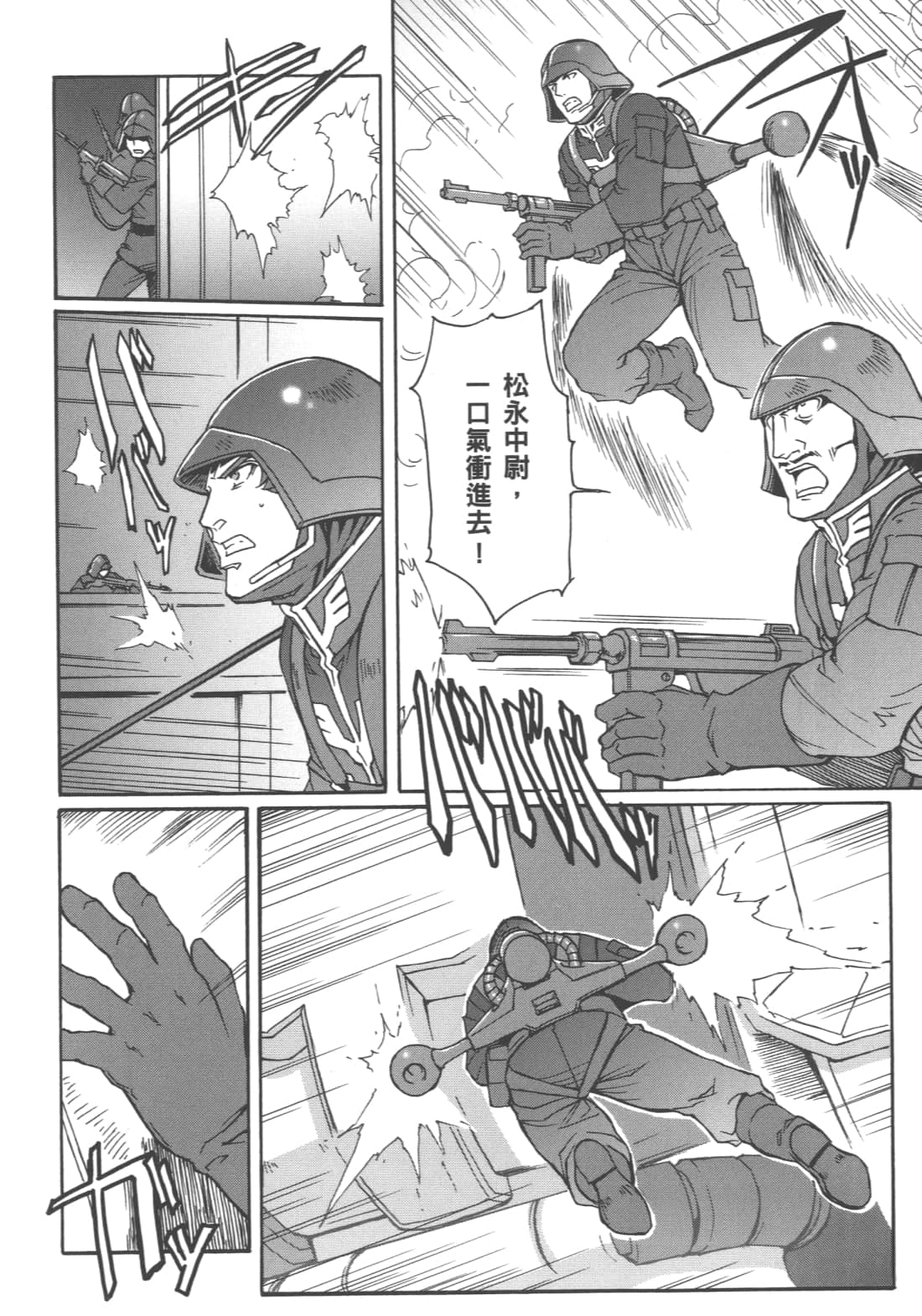 Page 152