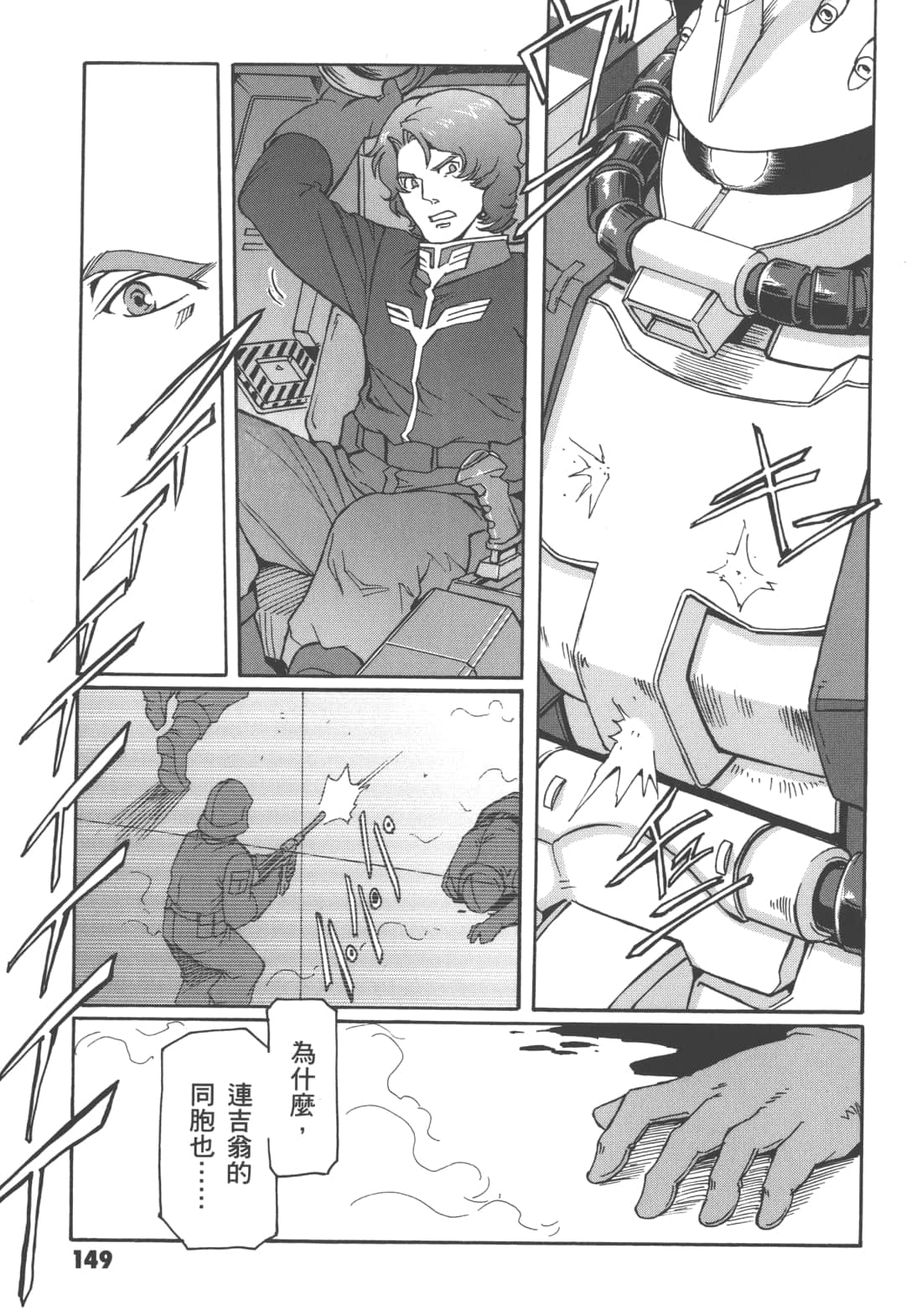 Page 153