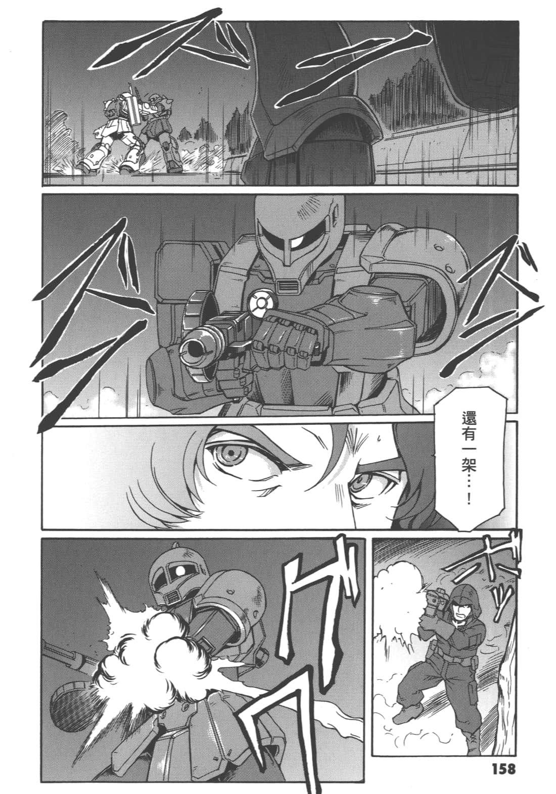 Page 162