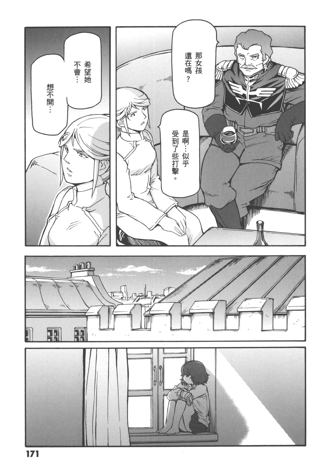 Page 175