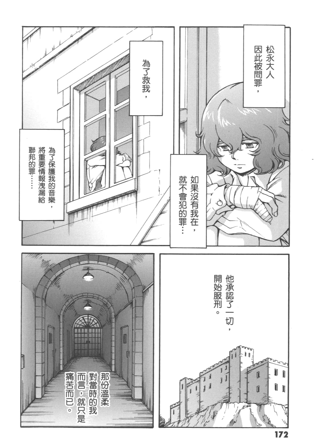 Page 176