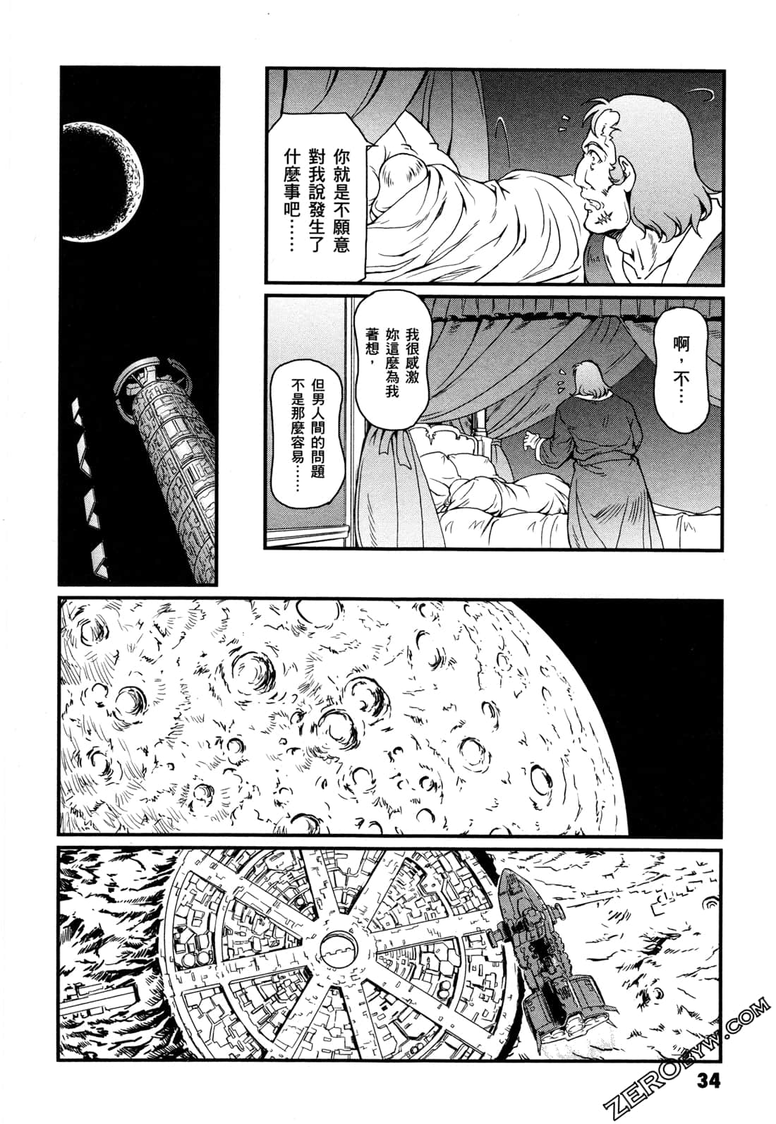 Page 36