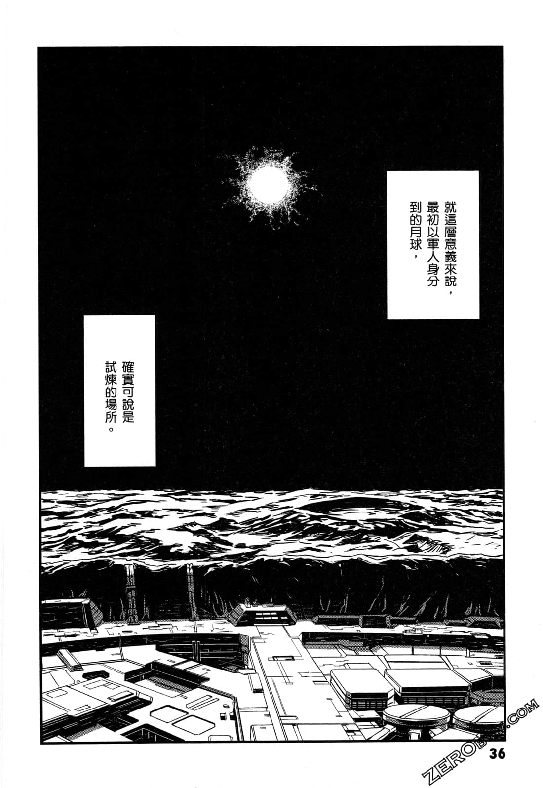 Page 38