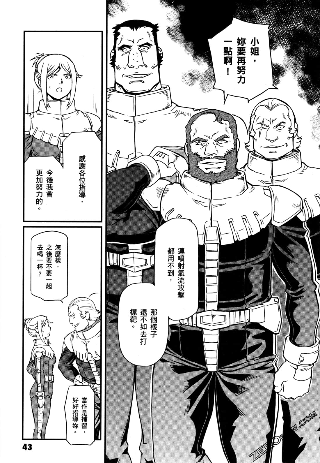Page 45