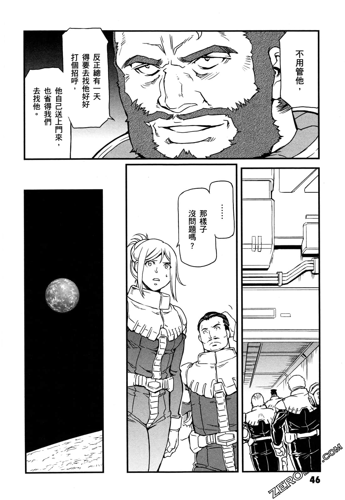 Page 48