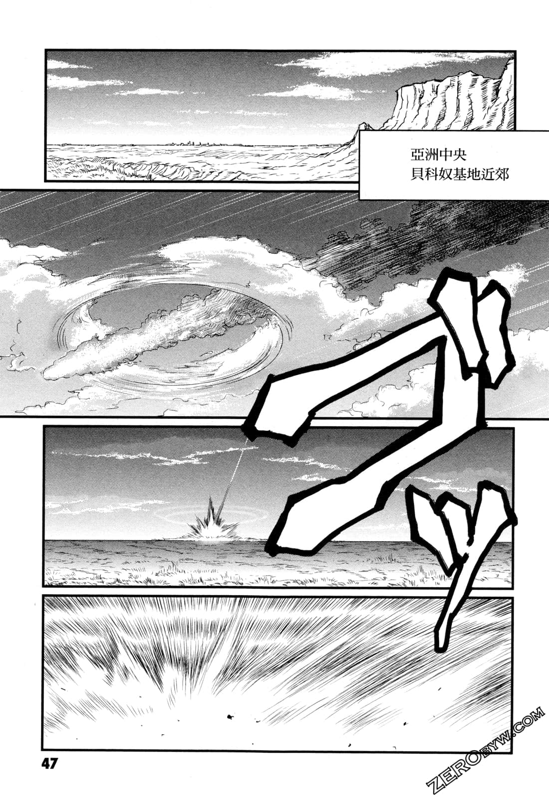 Page 49