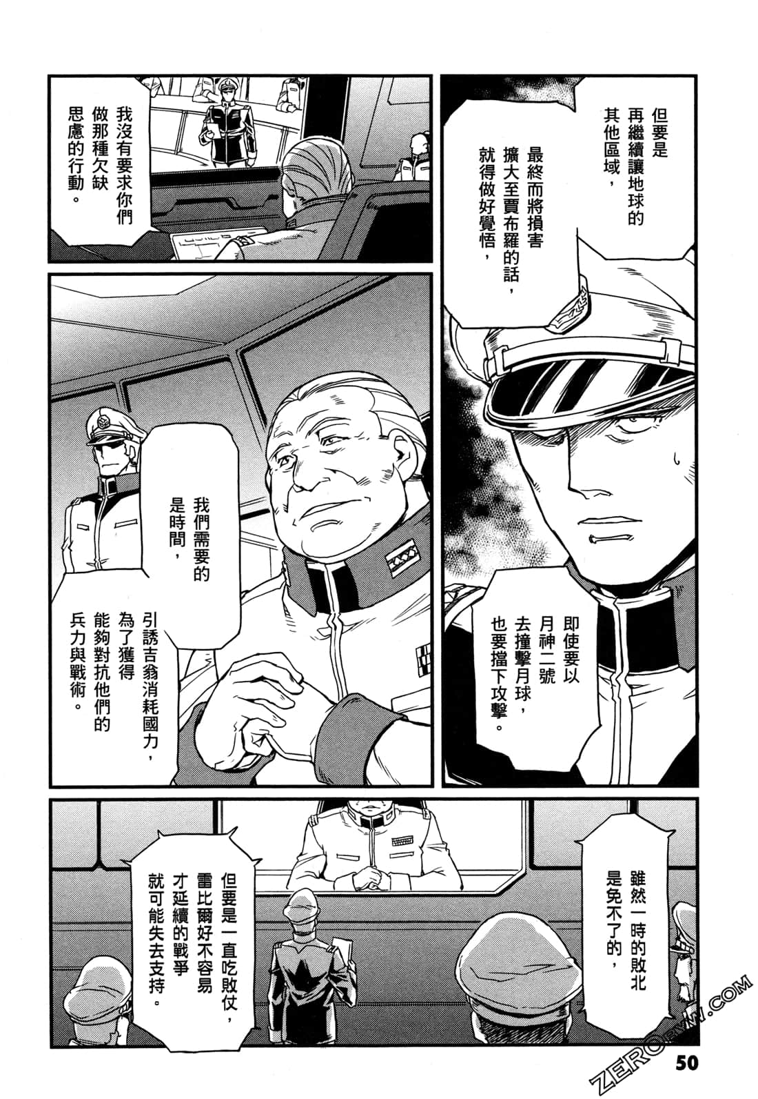 Page 52