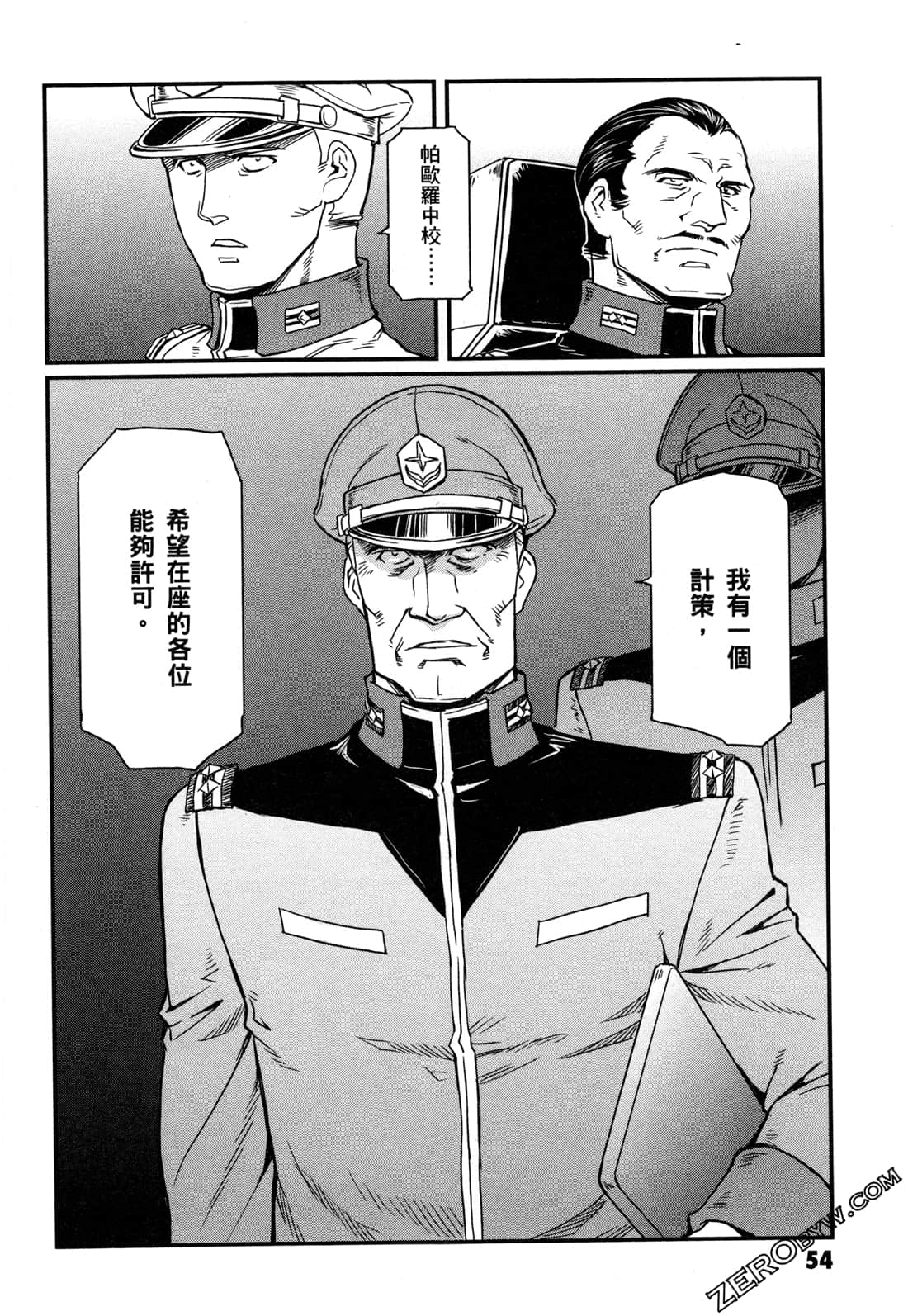 Page 56