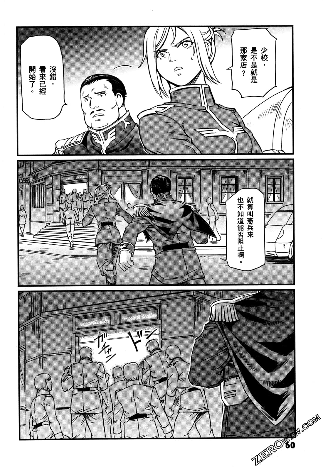 Page 62