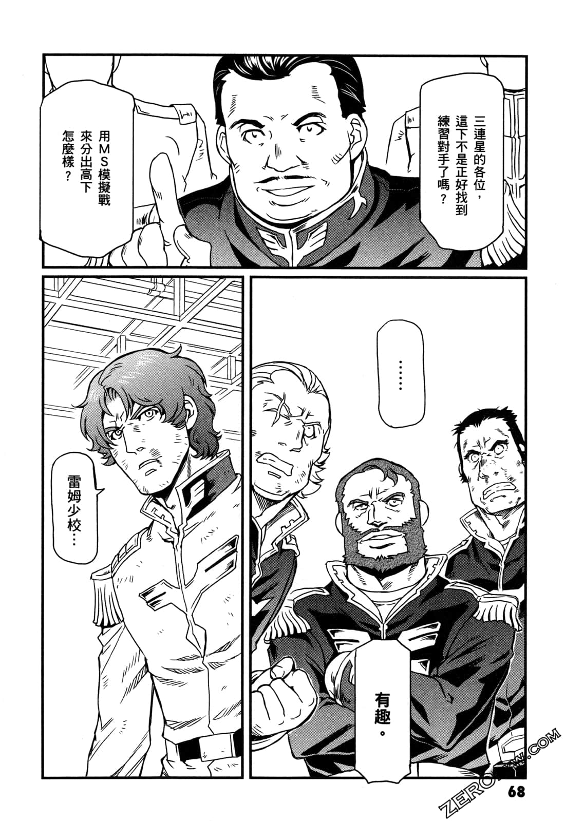 Page 70