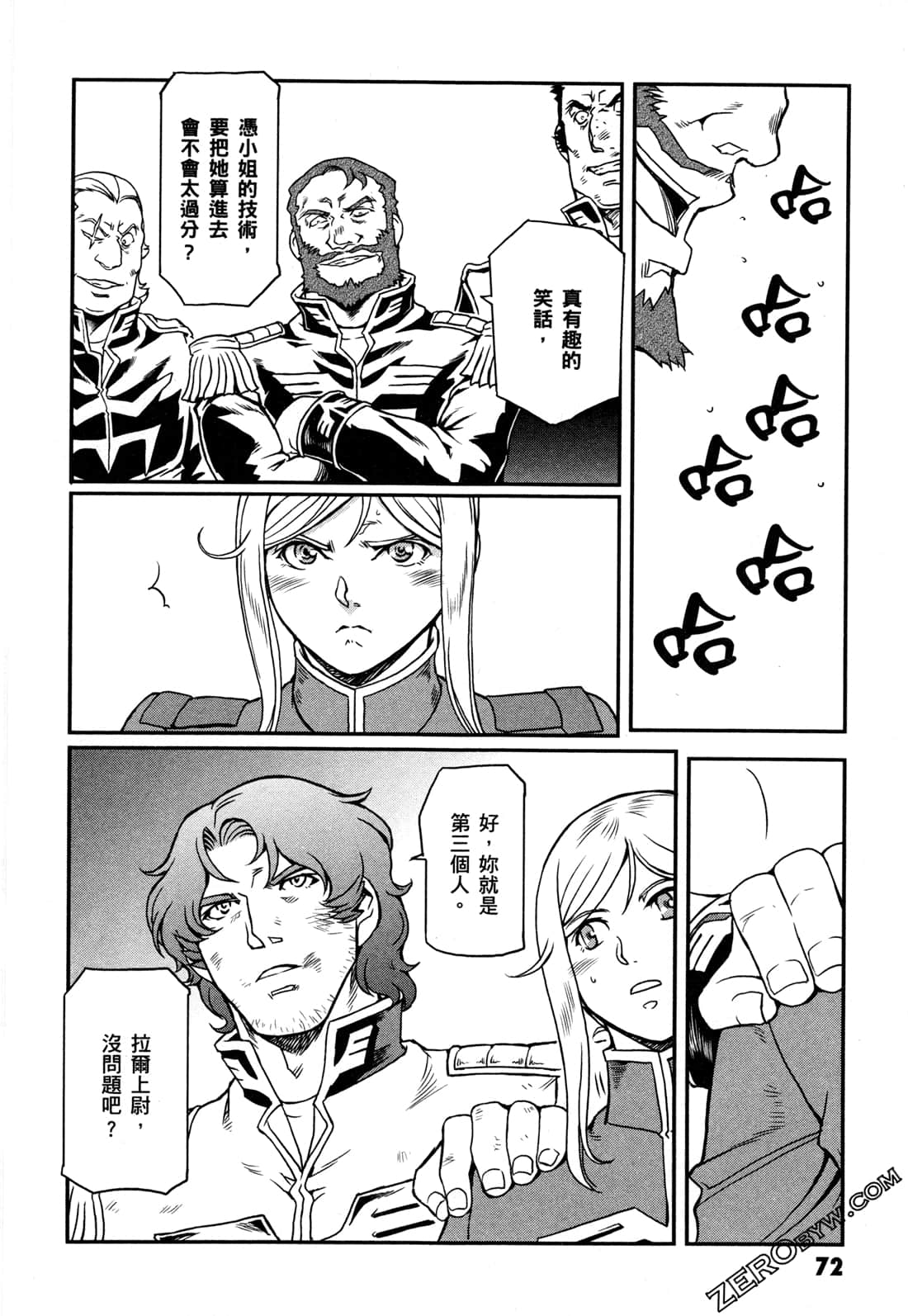 Page 74
